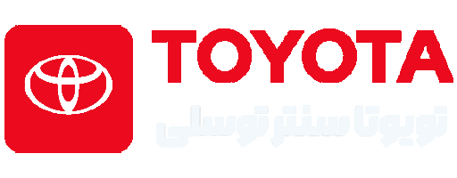 لوگو تویوتا سنتر توسلی